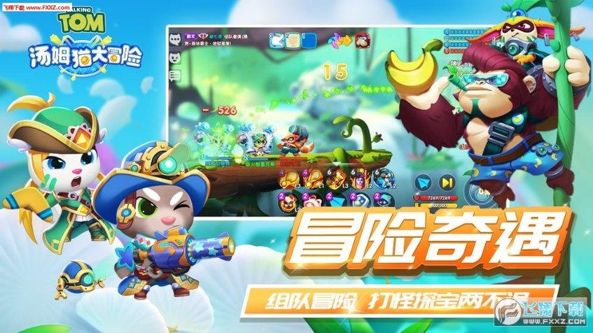 渣渣辉传奇